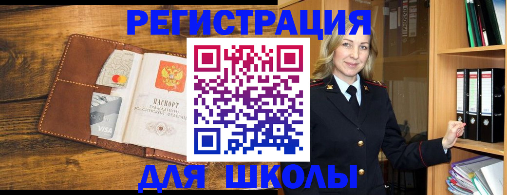временная регистрация в квартире в Сольцах